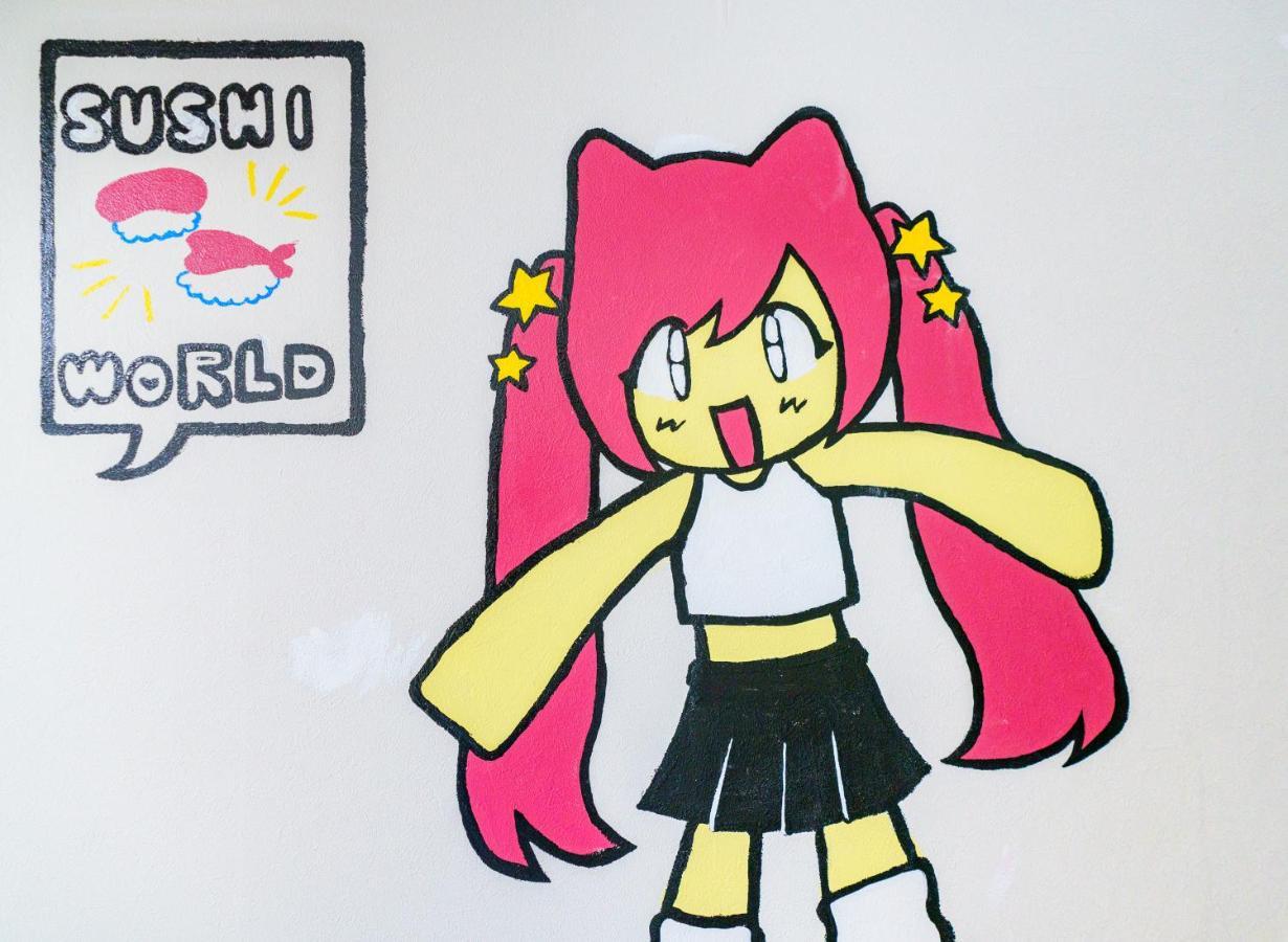 나고야 시 自由自在osu 501 아파트 외부 사진