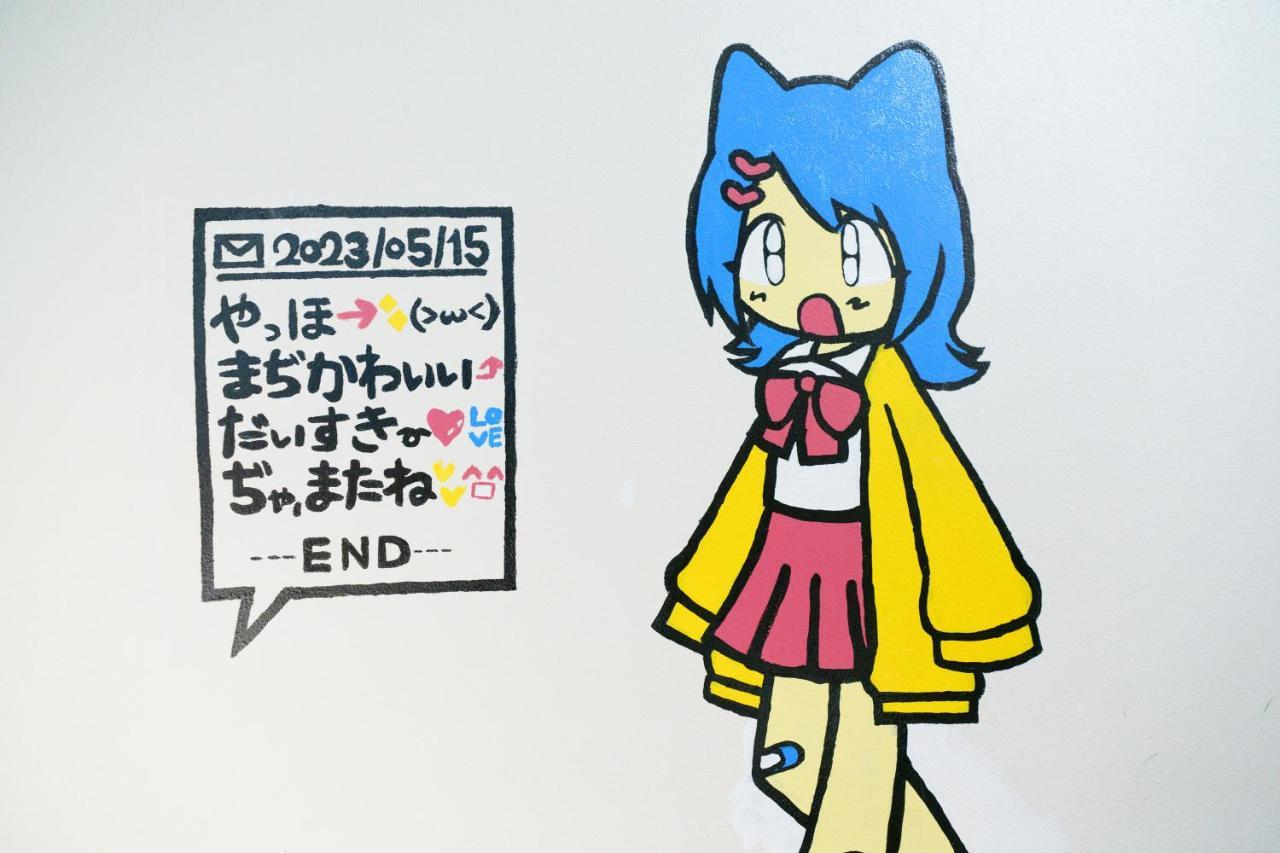 나고야 시 自由自在osu 501 아파트 외부 사진